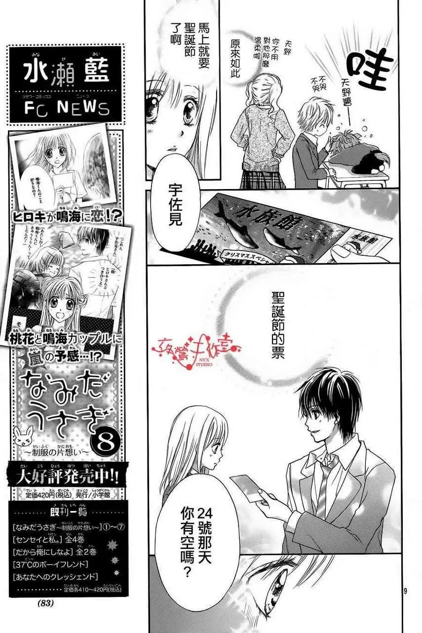 第054回