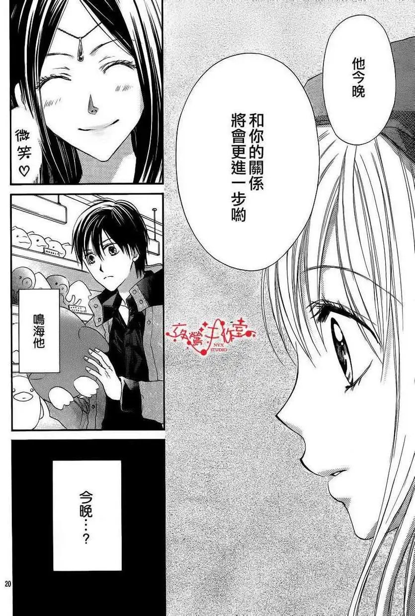 第054回