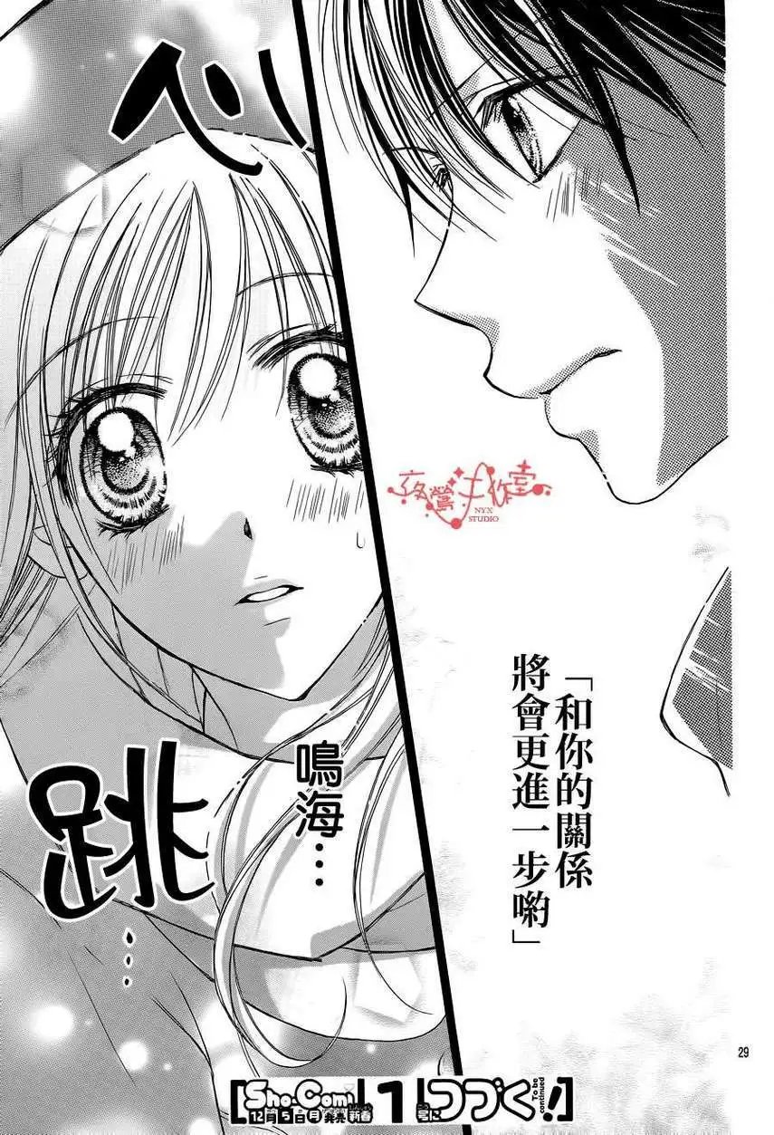 第054回