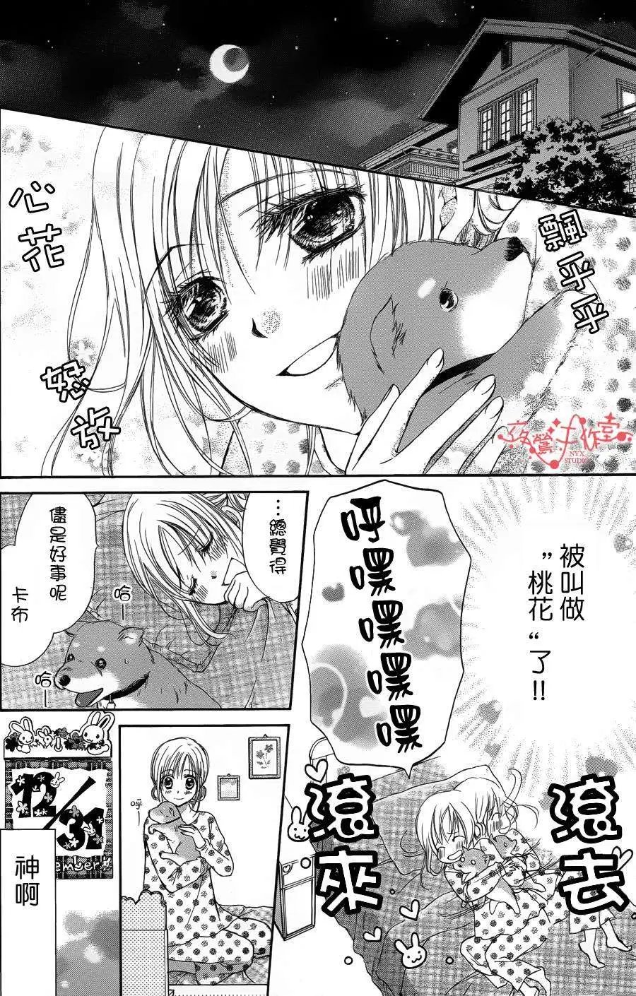 第055回