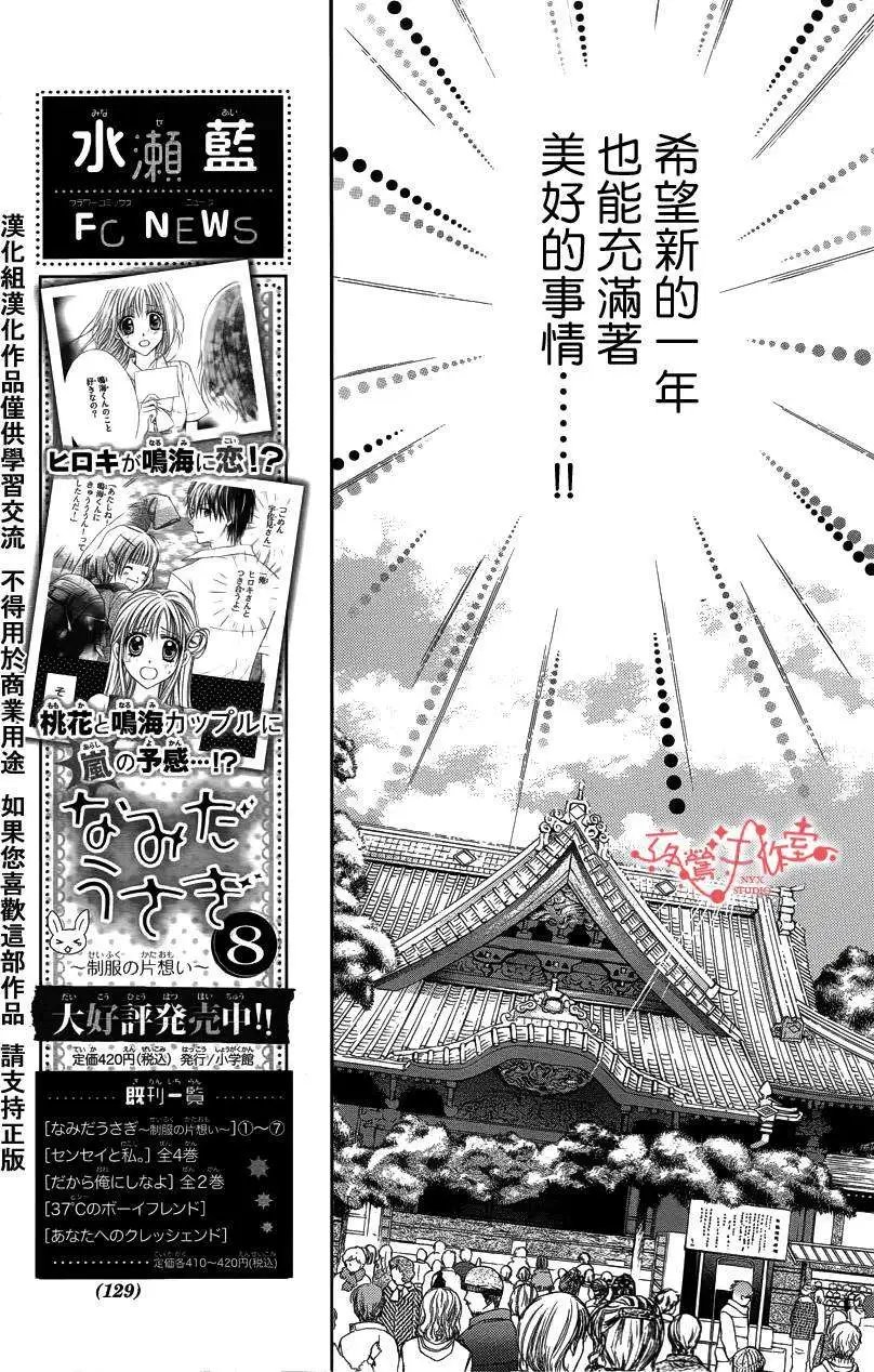 第055回
