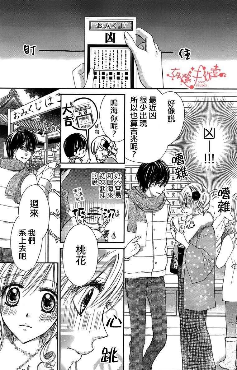 第055回