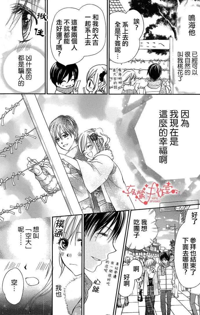 第055回