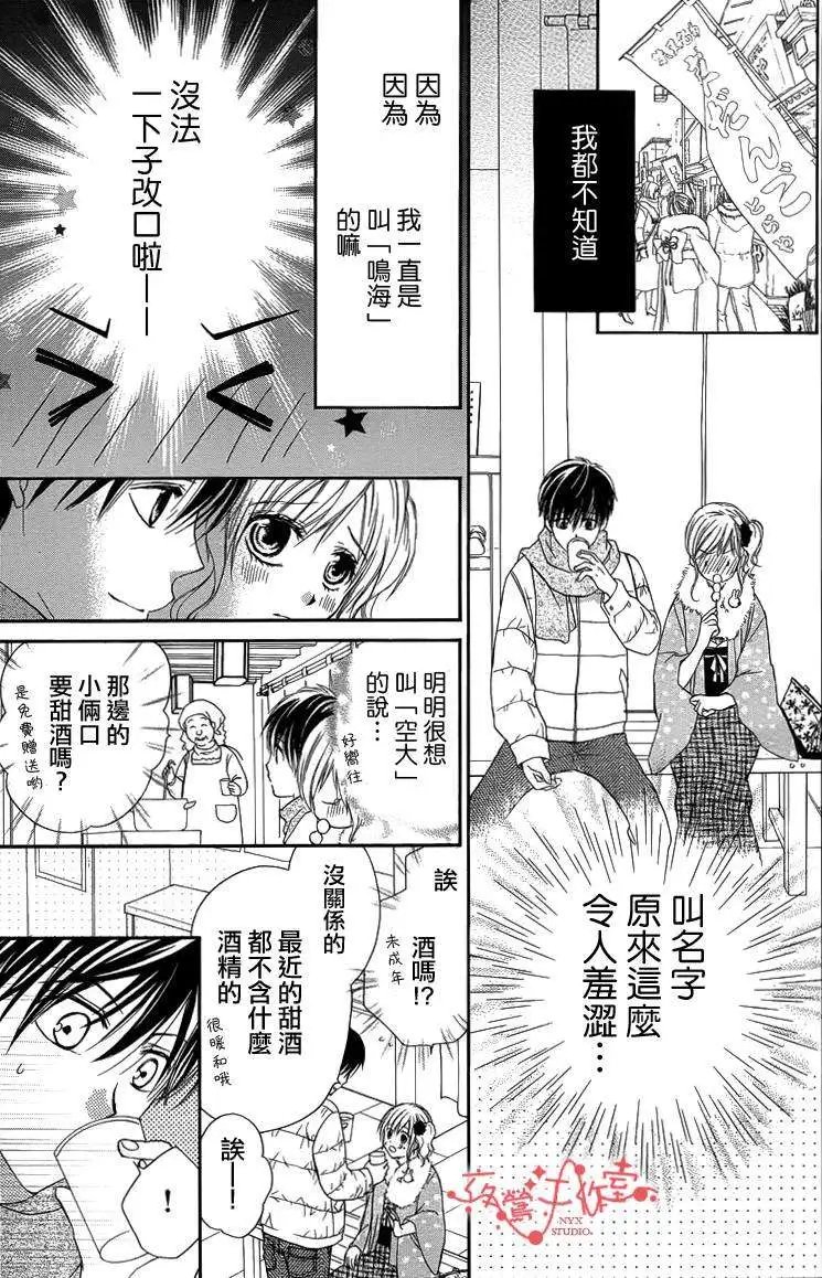 第055回