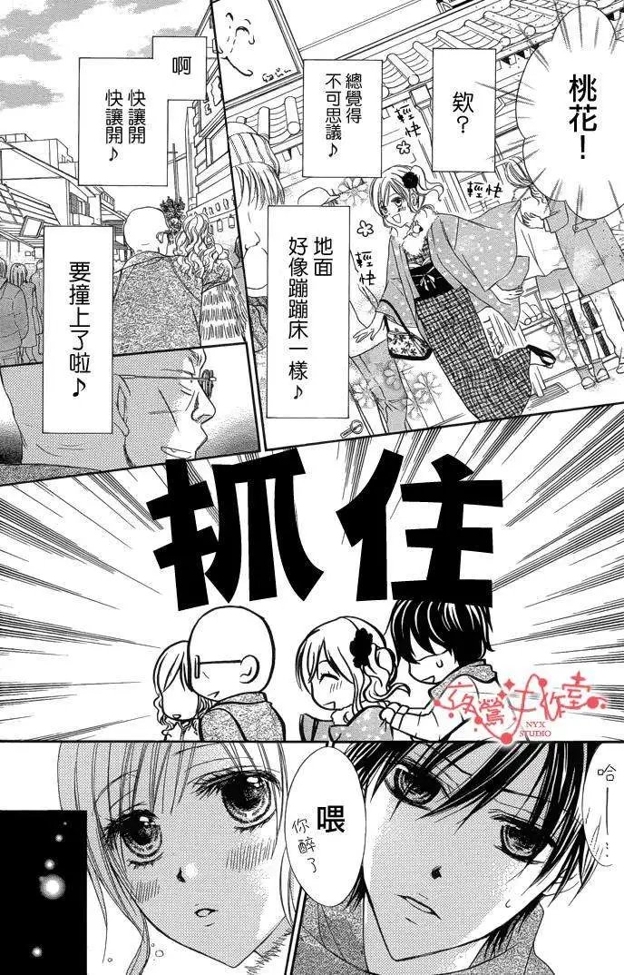 第055回