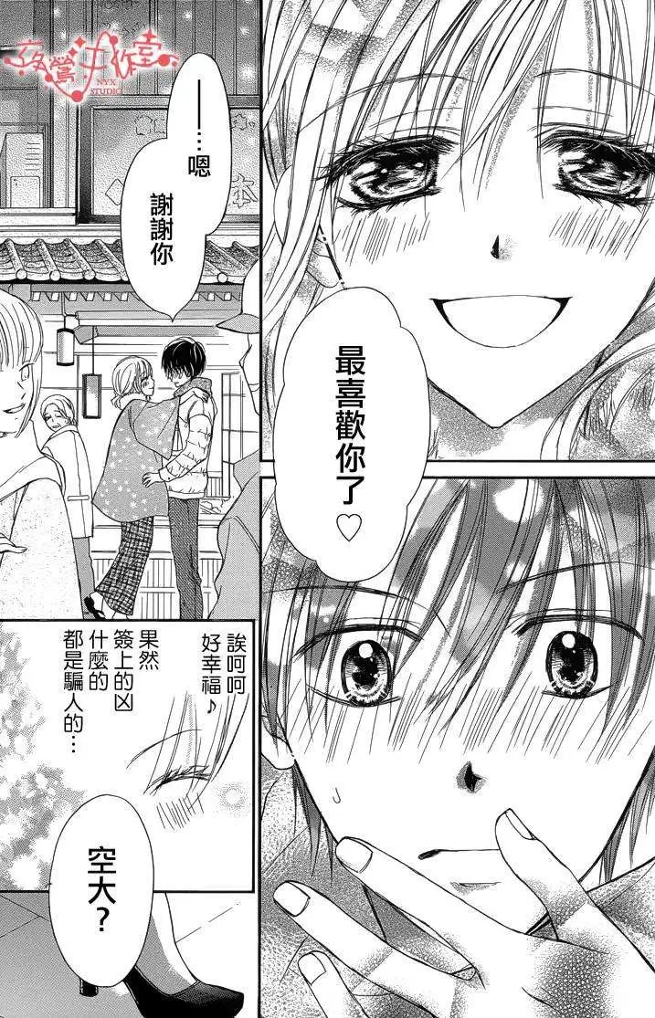 第055回
