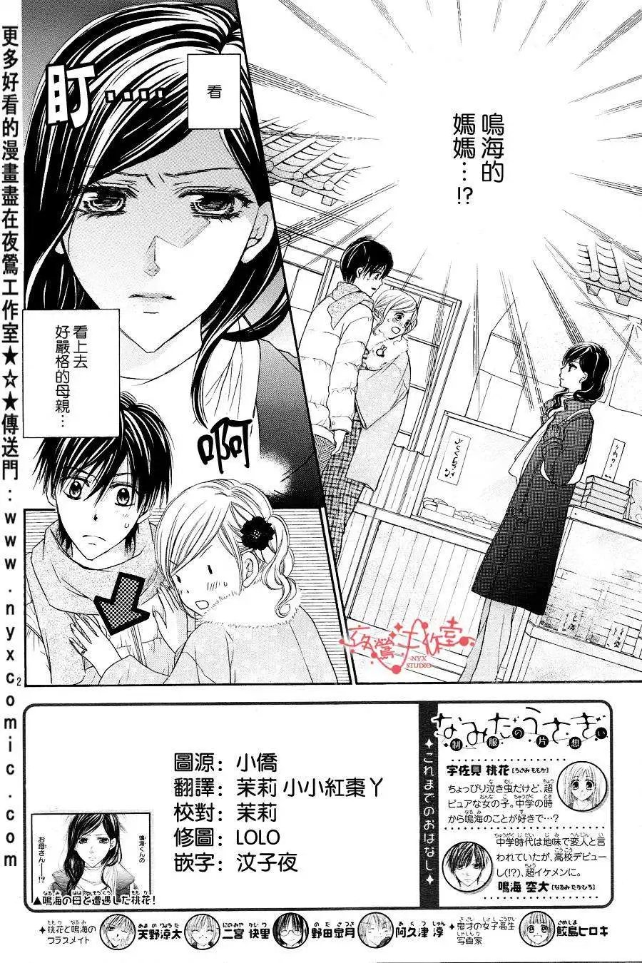 第056回