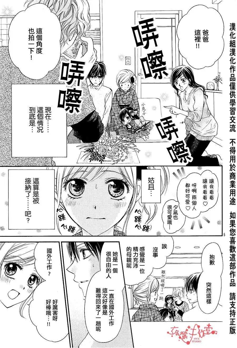 第056回