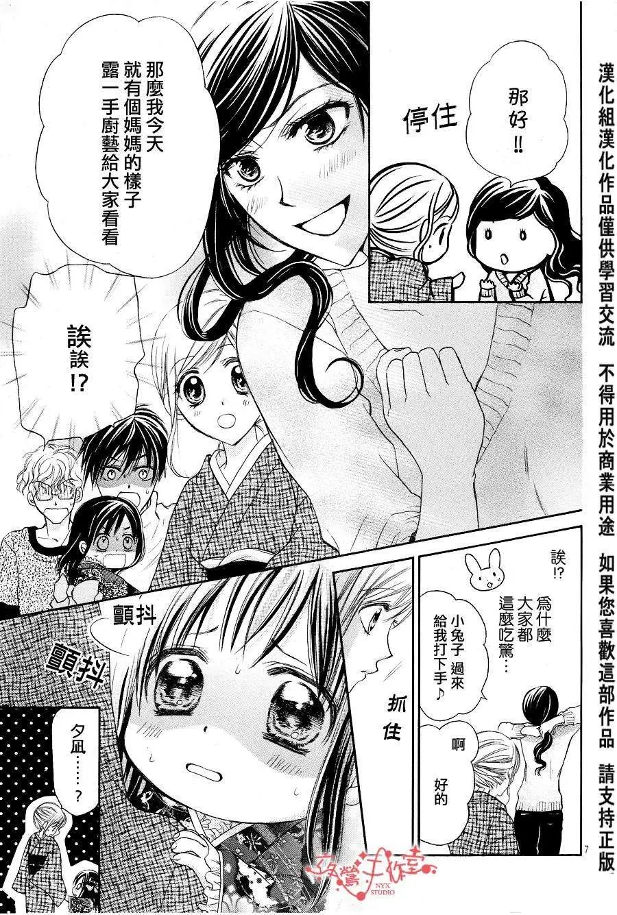 第056回