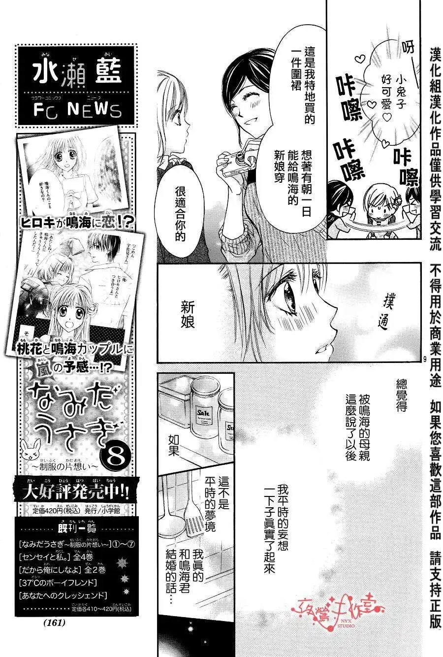 第056回