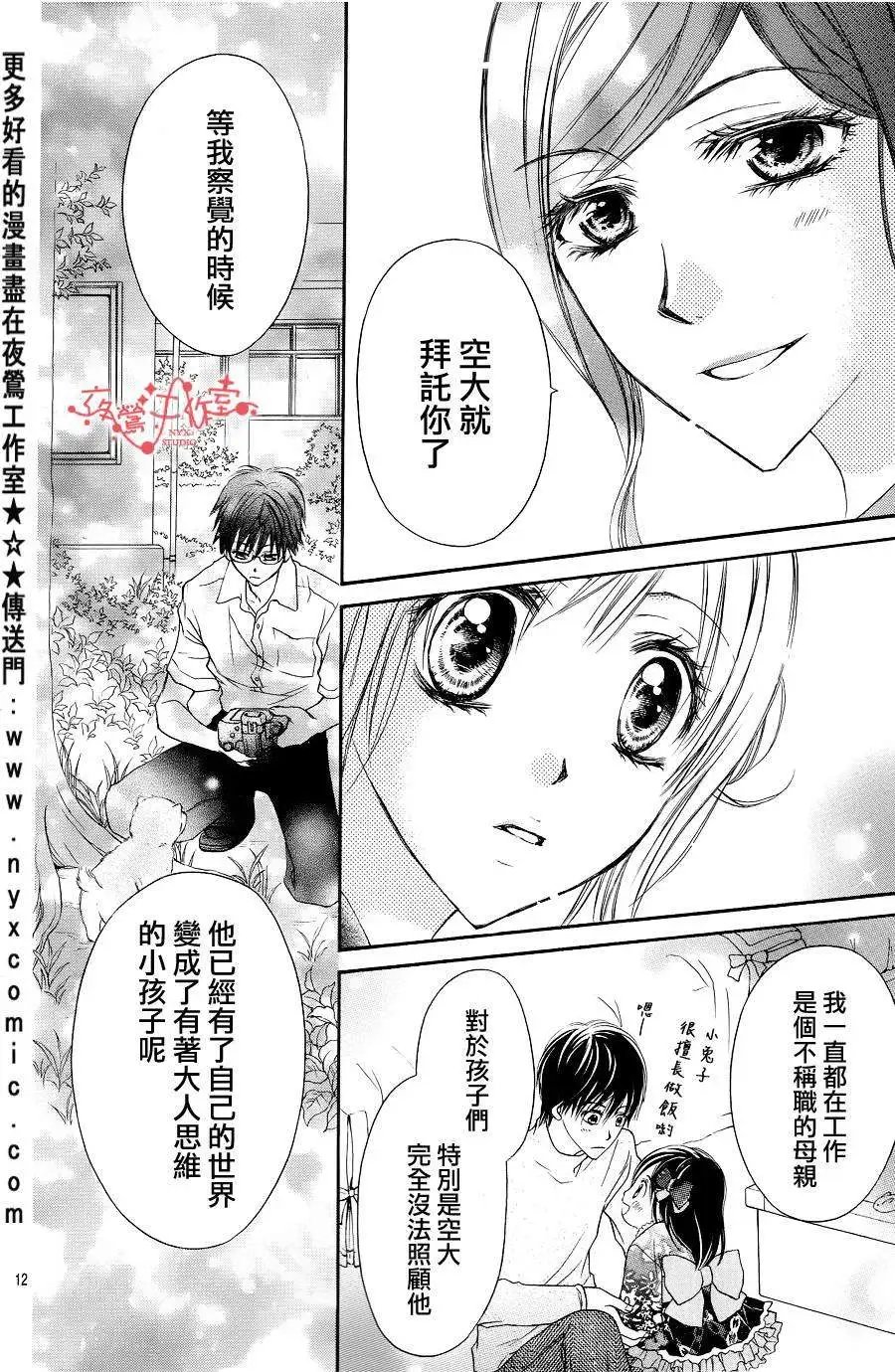 第056回