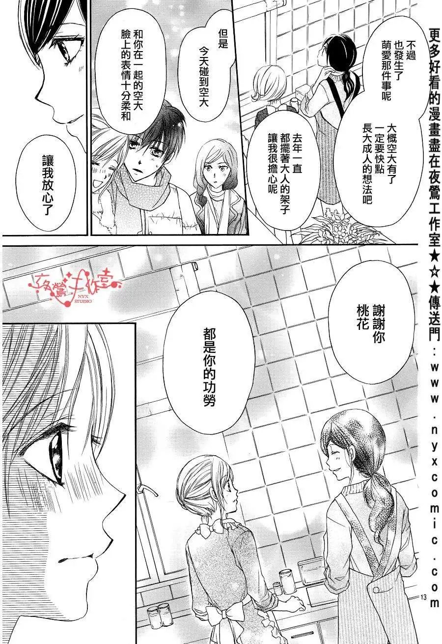 第056回