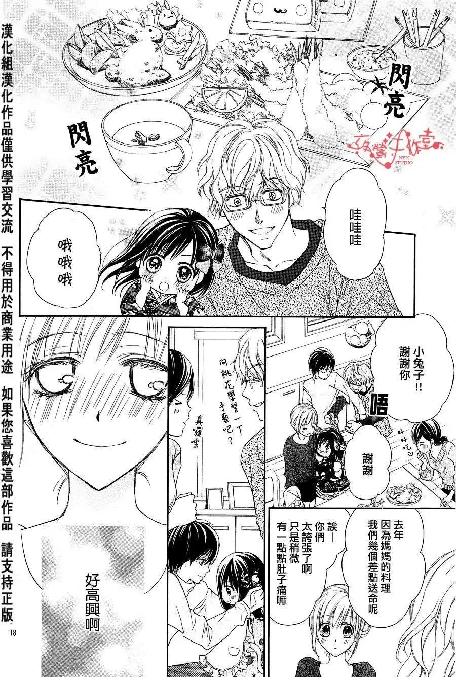 第056回
