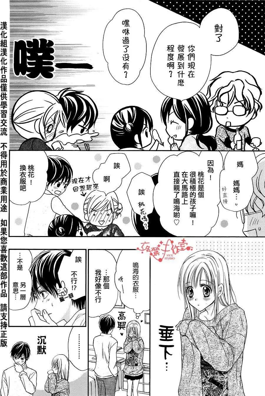 第056回