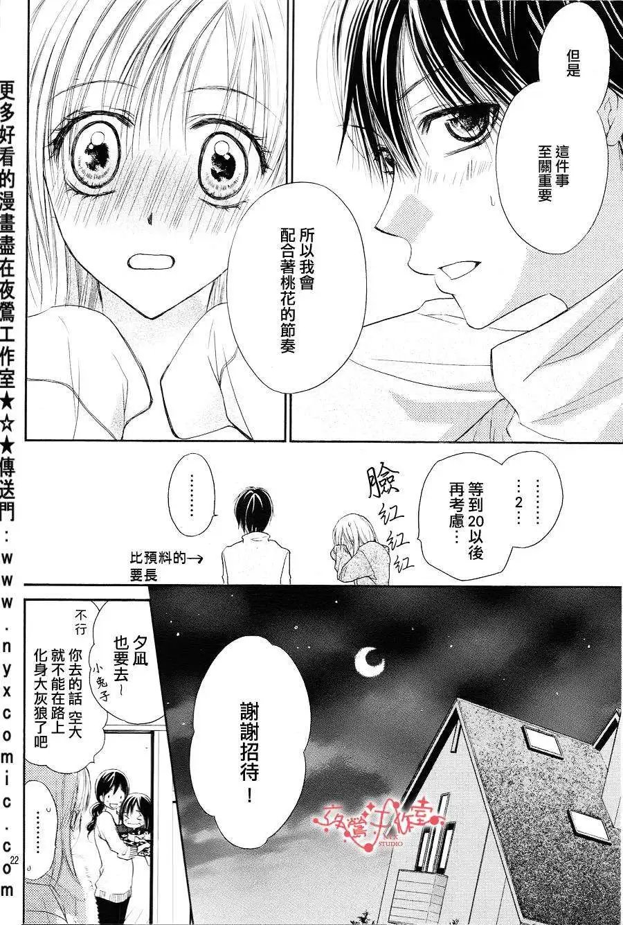 第056回