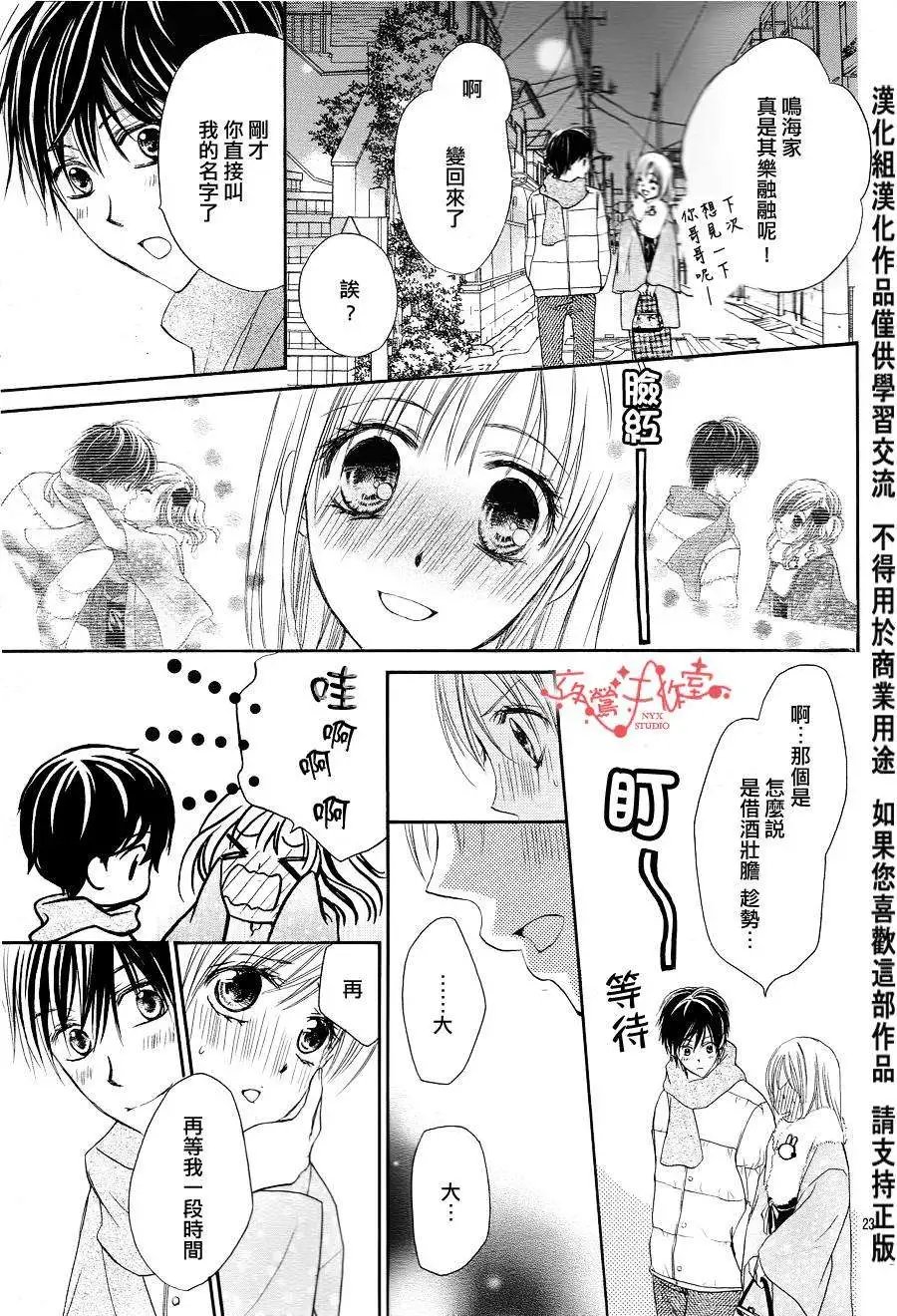 第056回