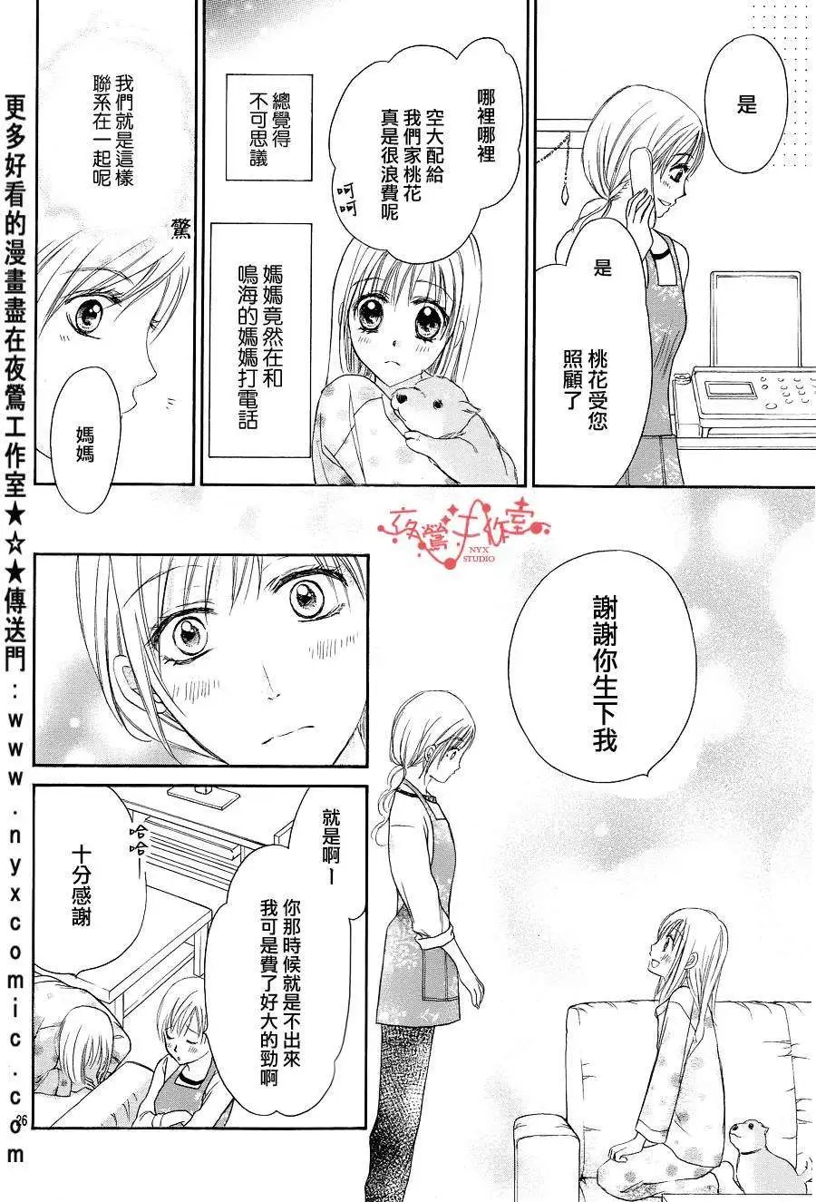 第056回