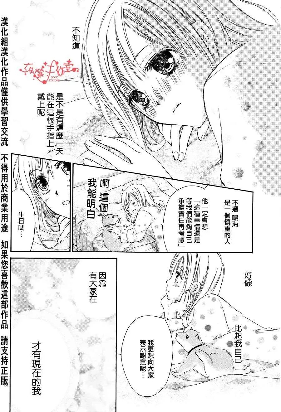 第056回