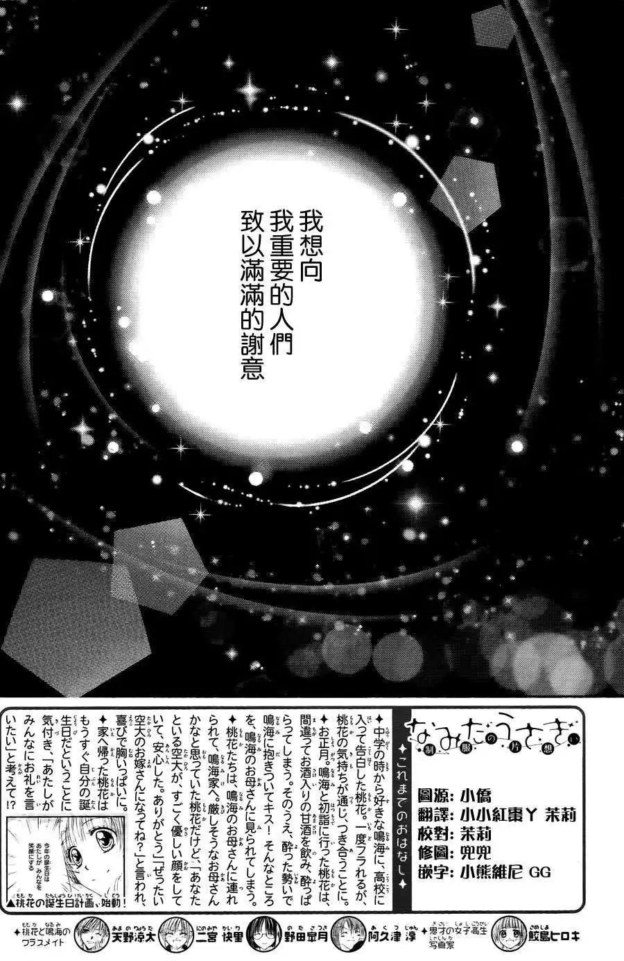 第057回