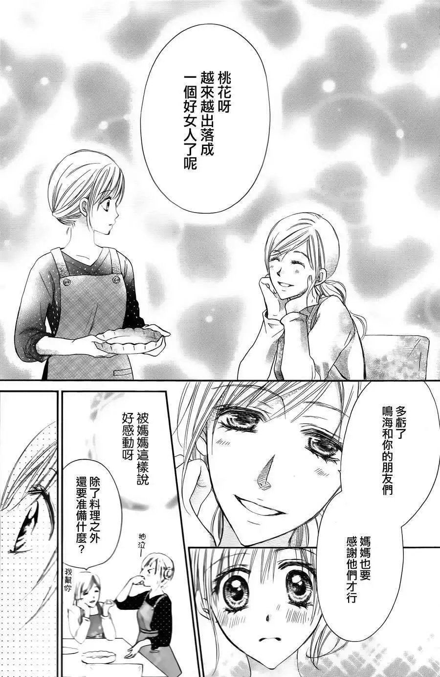 第057回