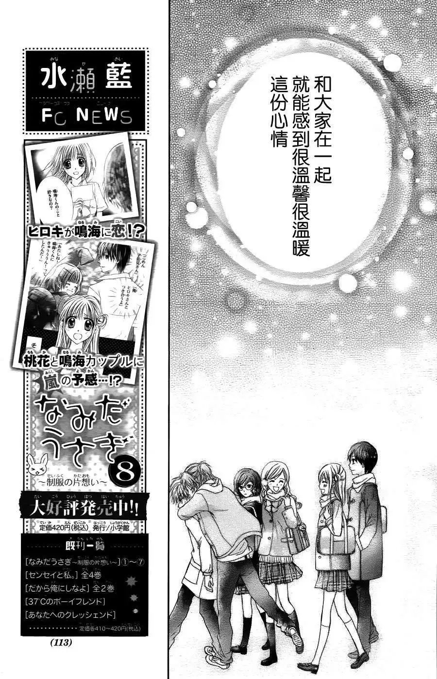 第057回