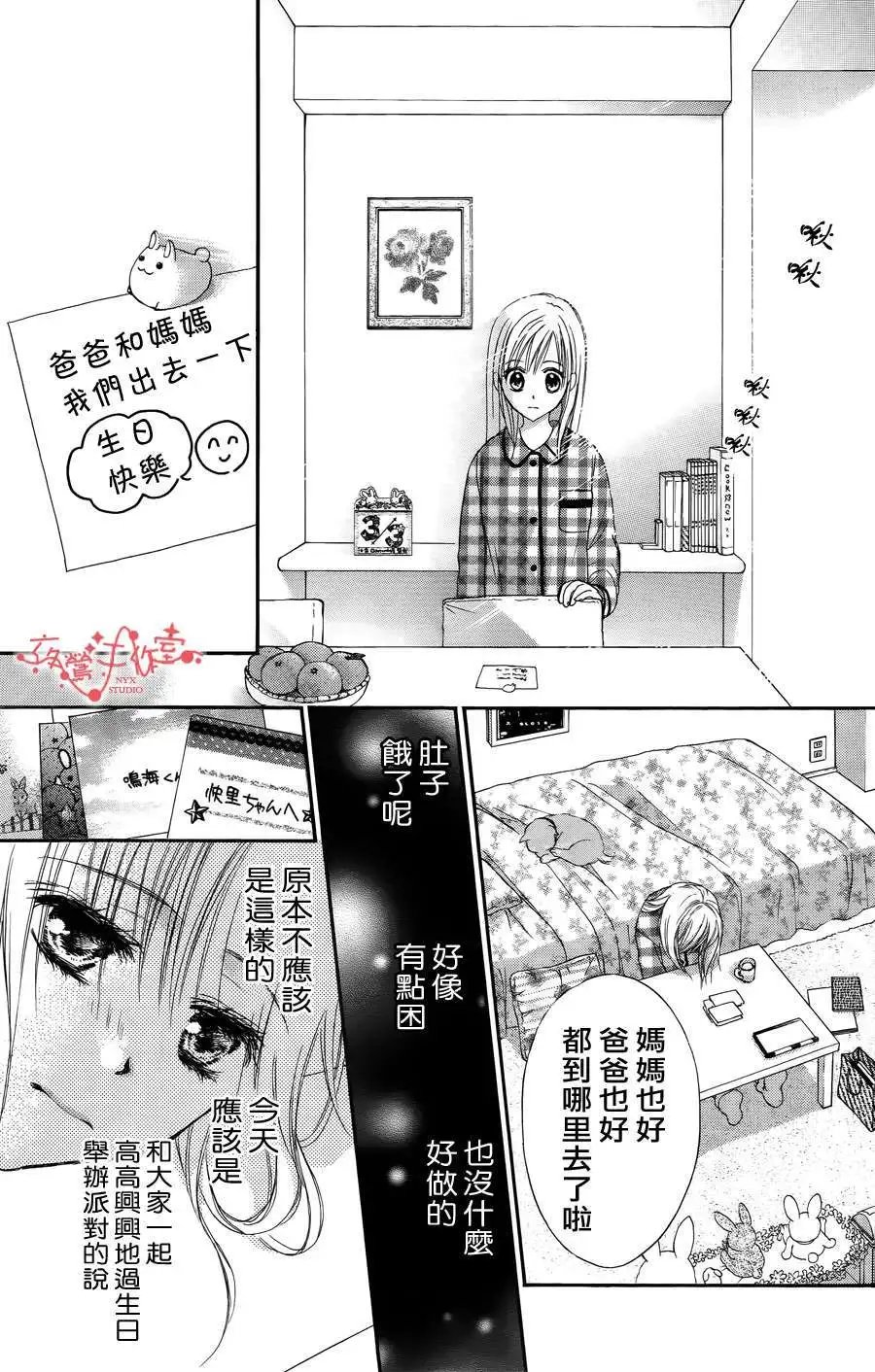 第057回