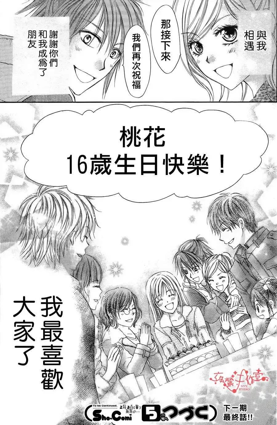 第057回
