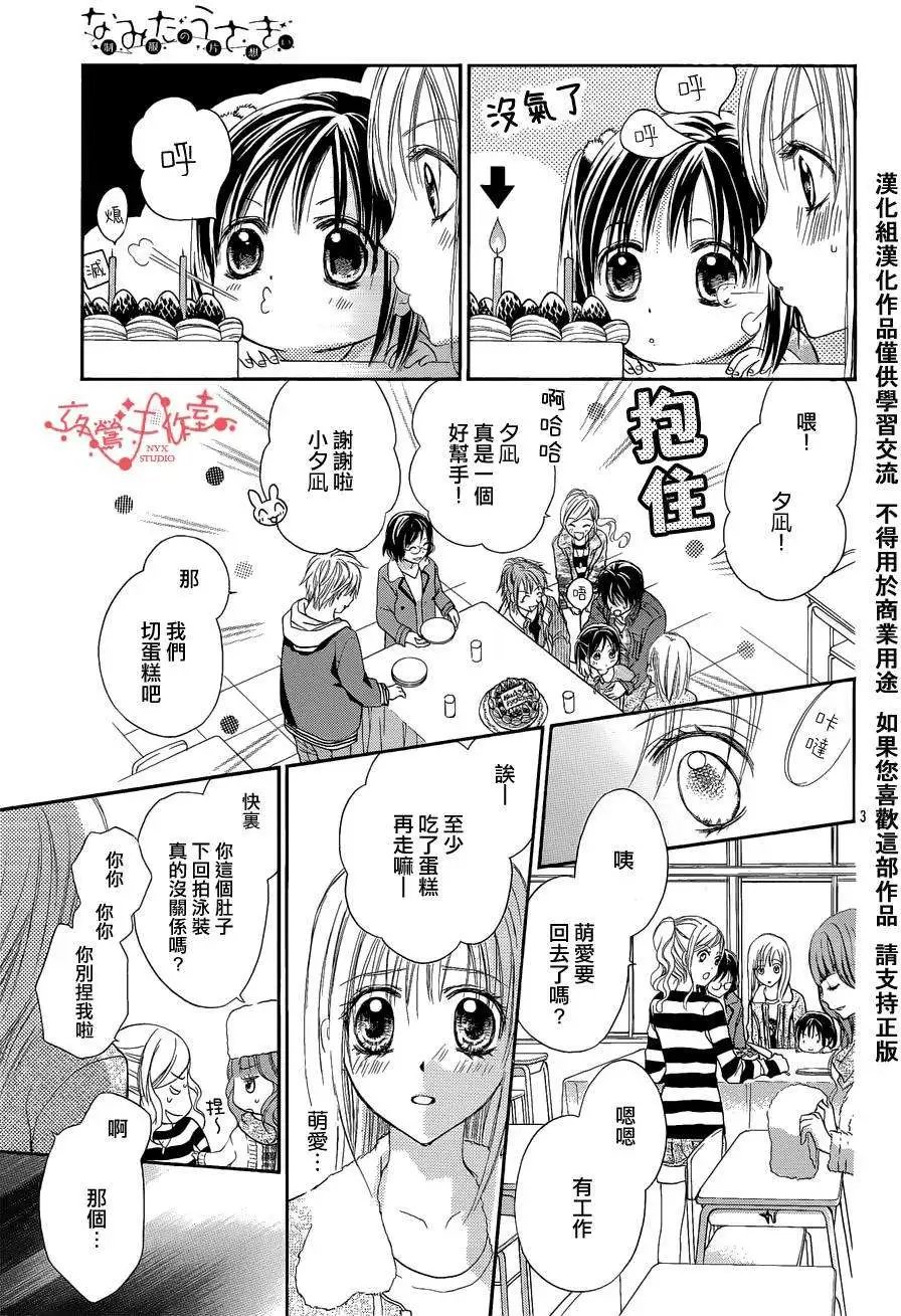第058回