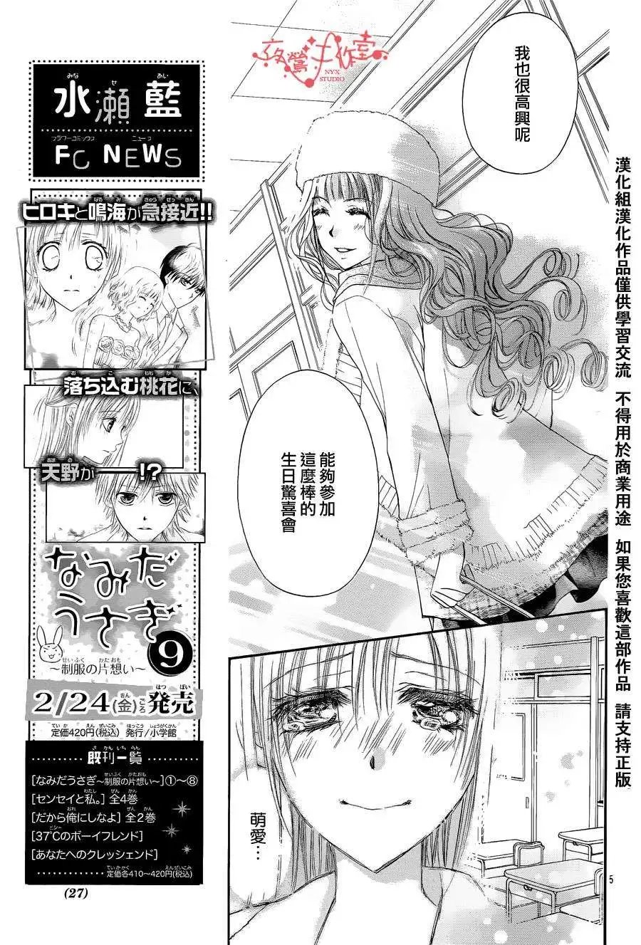 第058回
