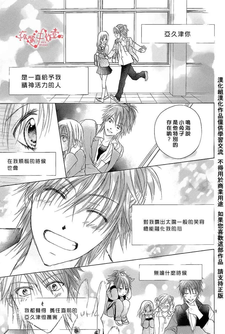 第058回