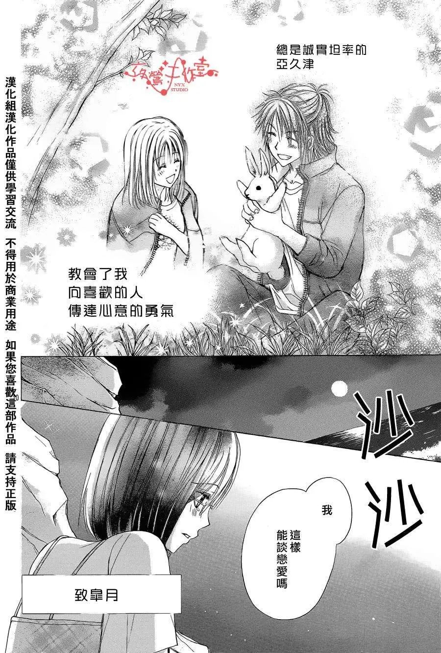 第058回