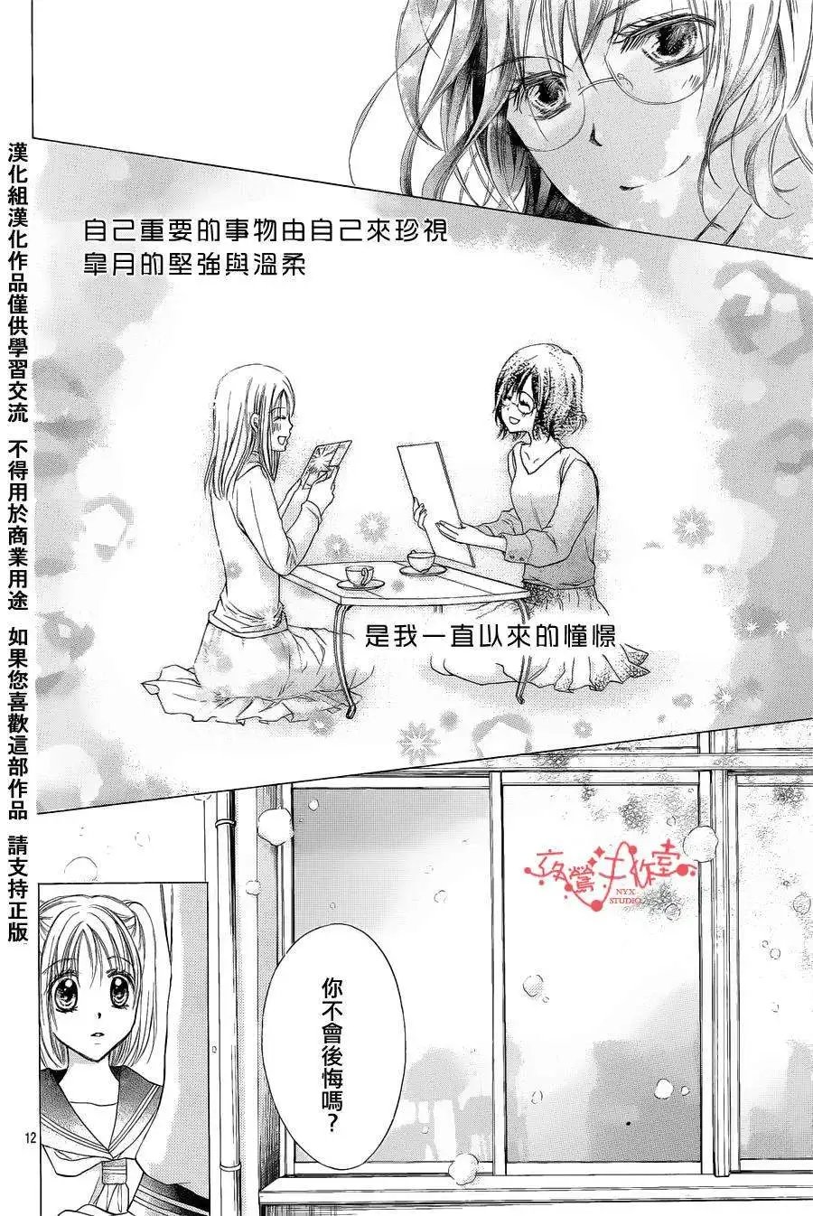 第058回