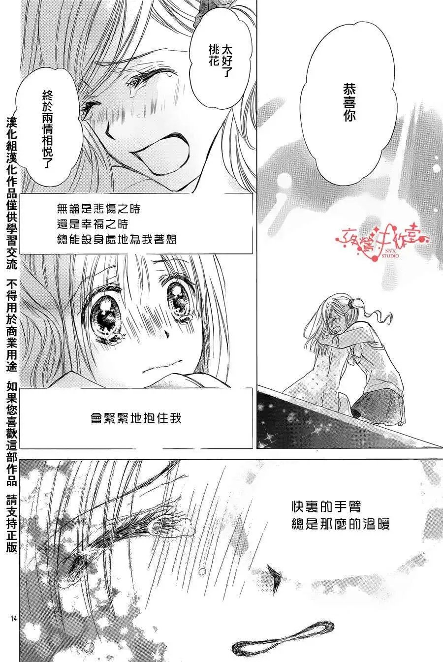 第058回