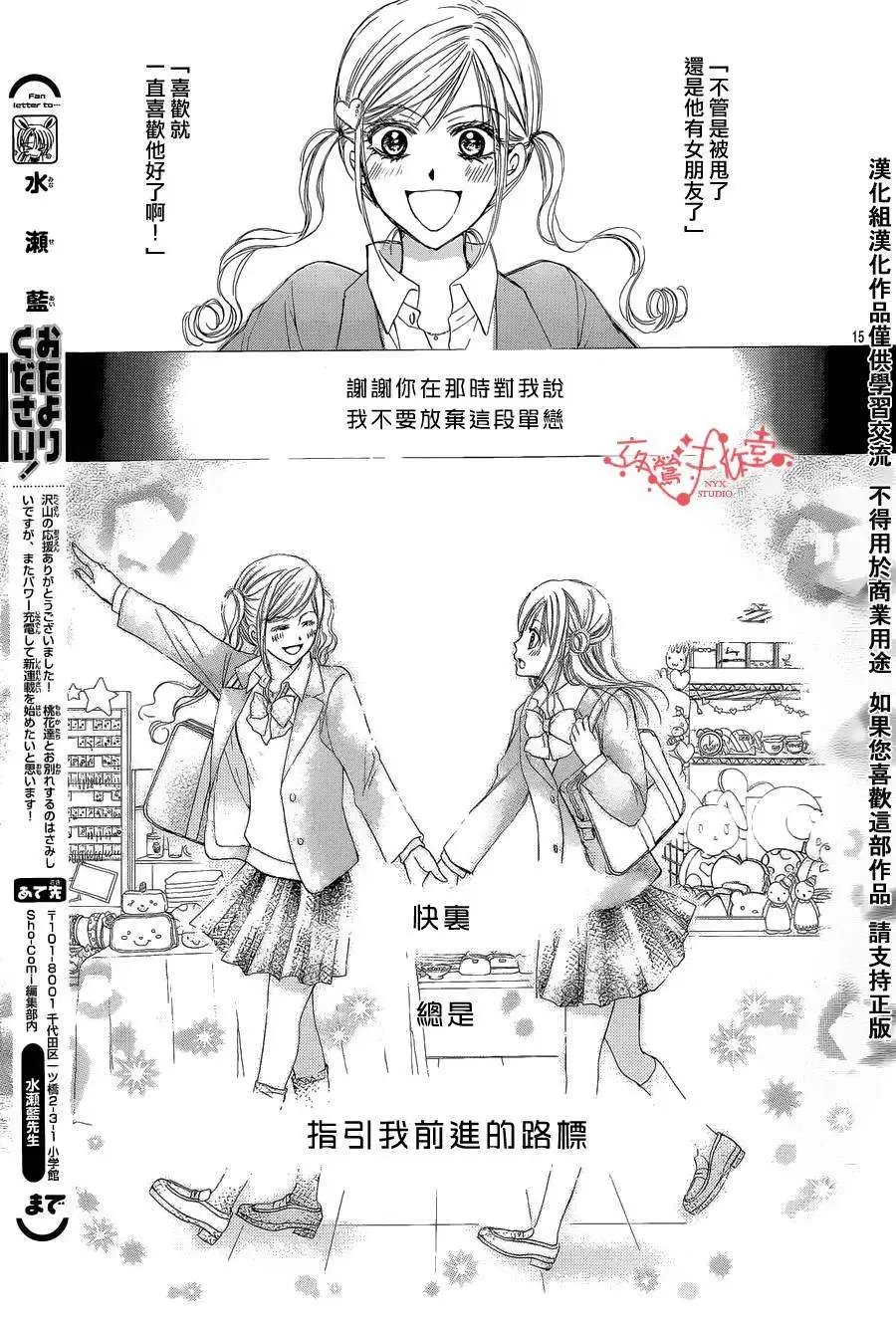 第058回