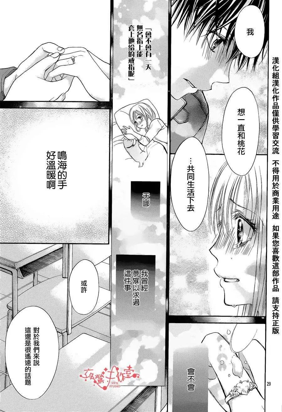 第058回