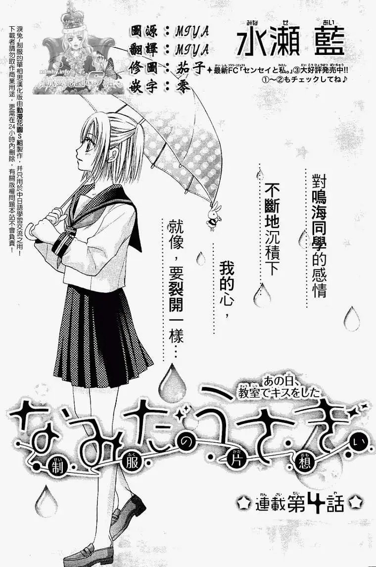 第004回