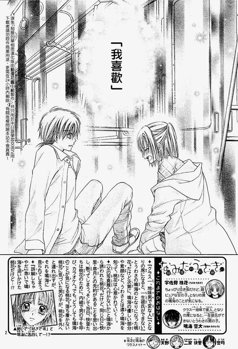 第004回