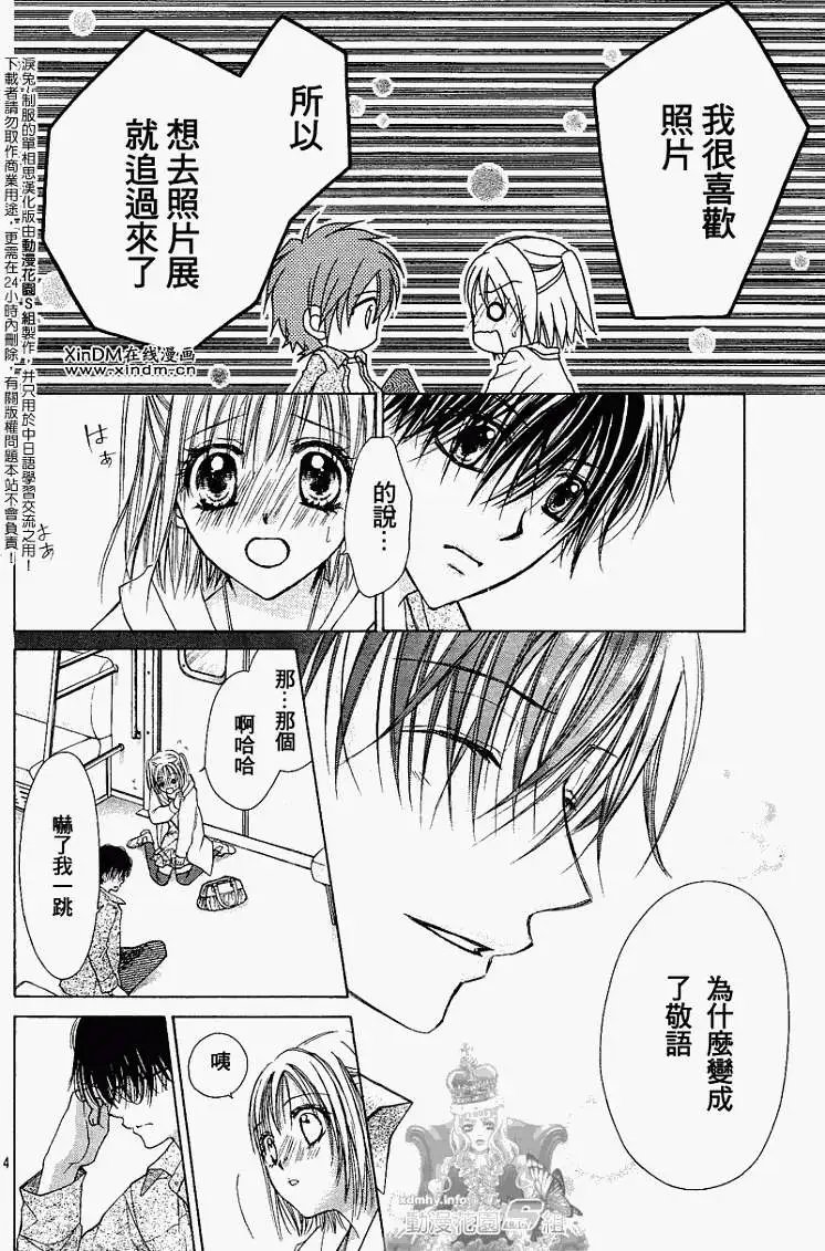 第004回