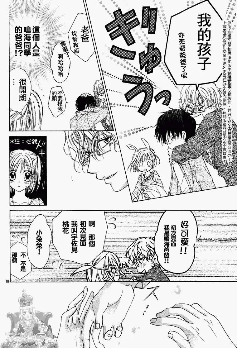 第004回