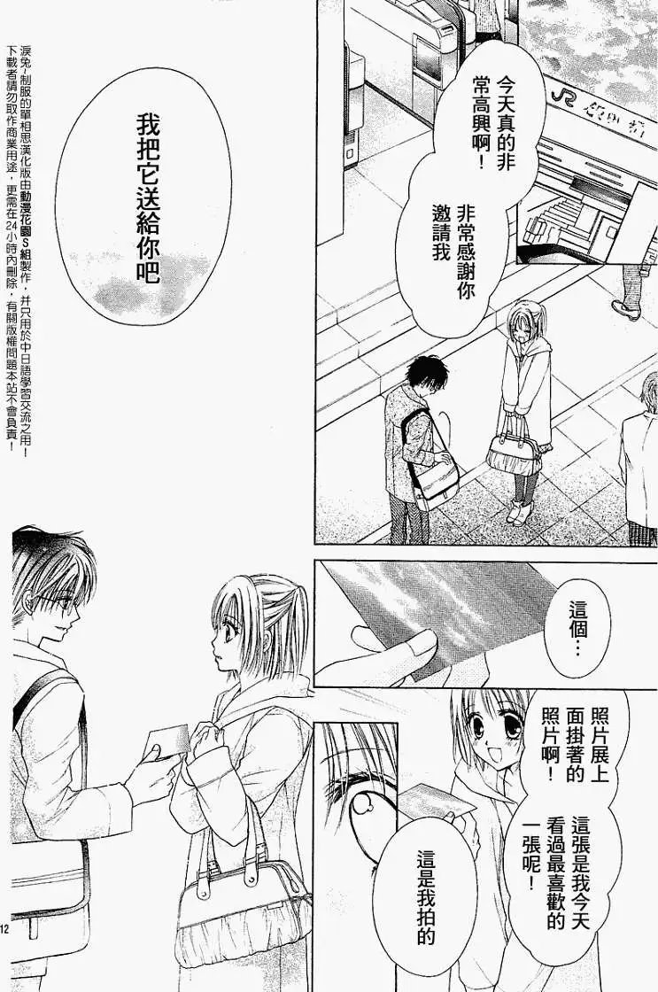 第004回