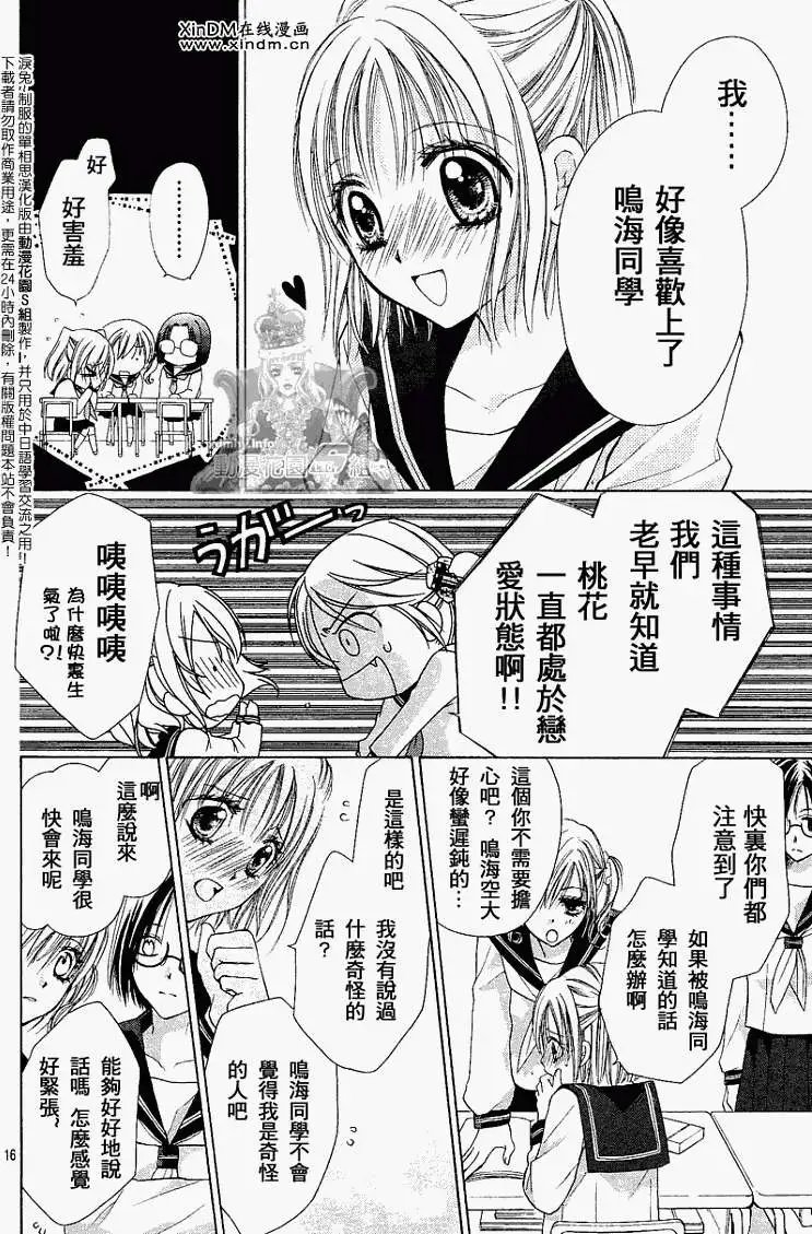 第004回