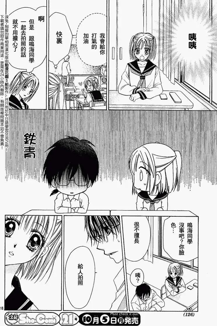第004回