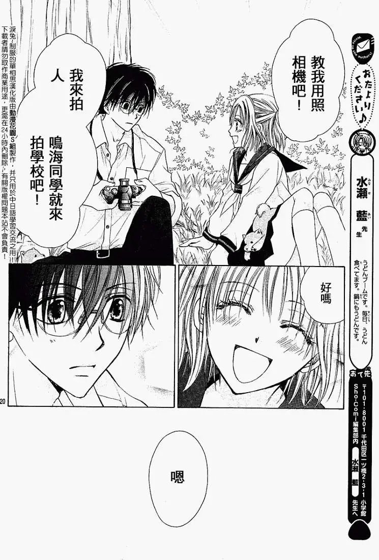第004回