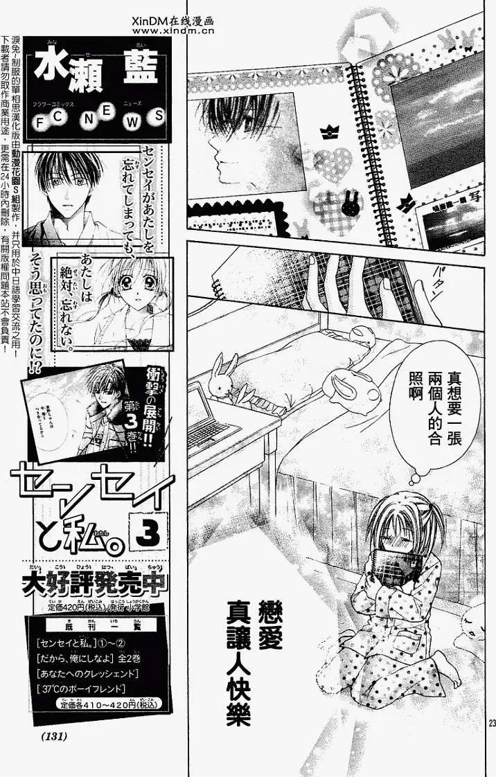 第004回