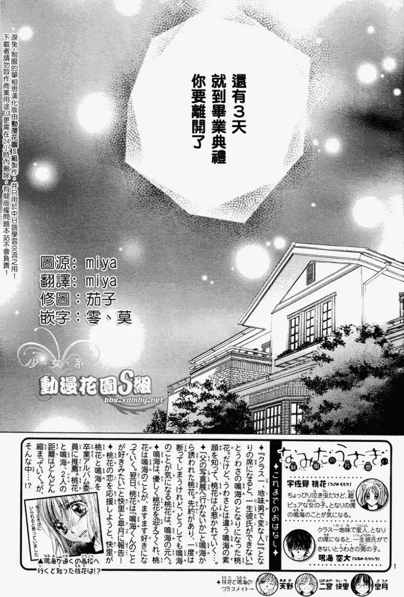 第005回