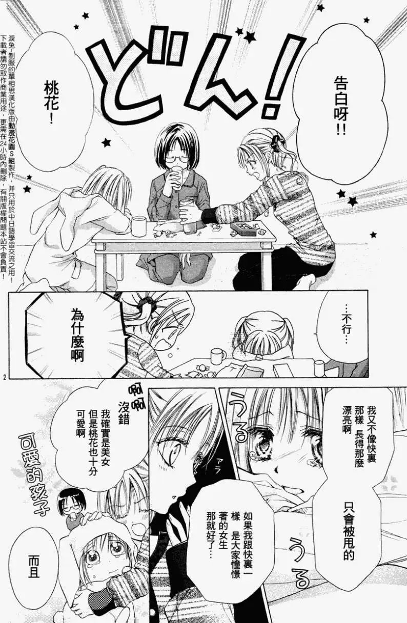 第005回