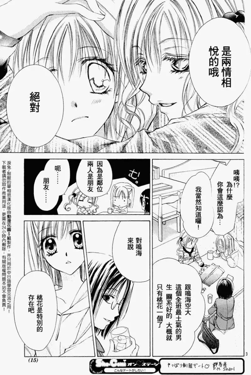 第005回