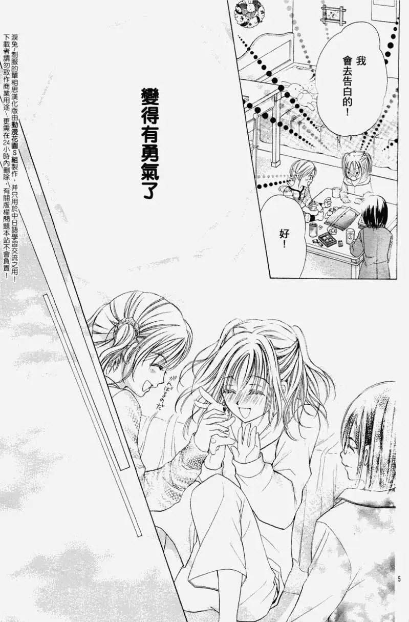 第005回