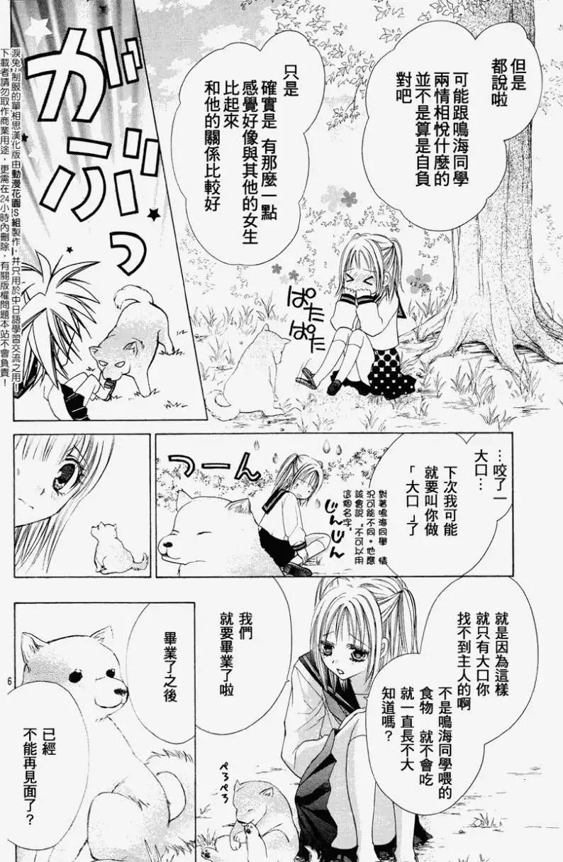 第005回