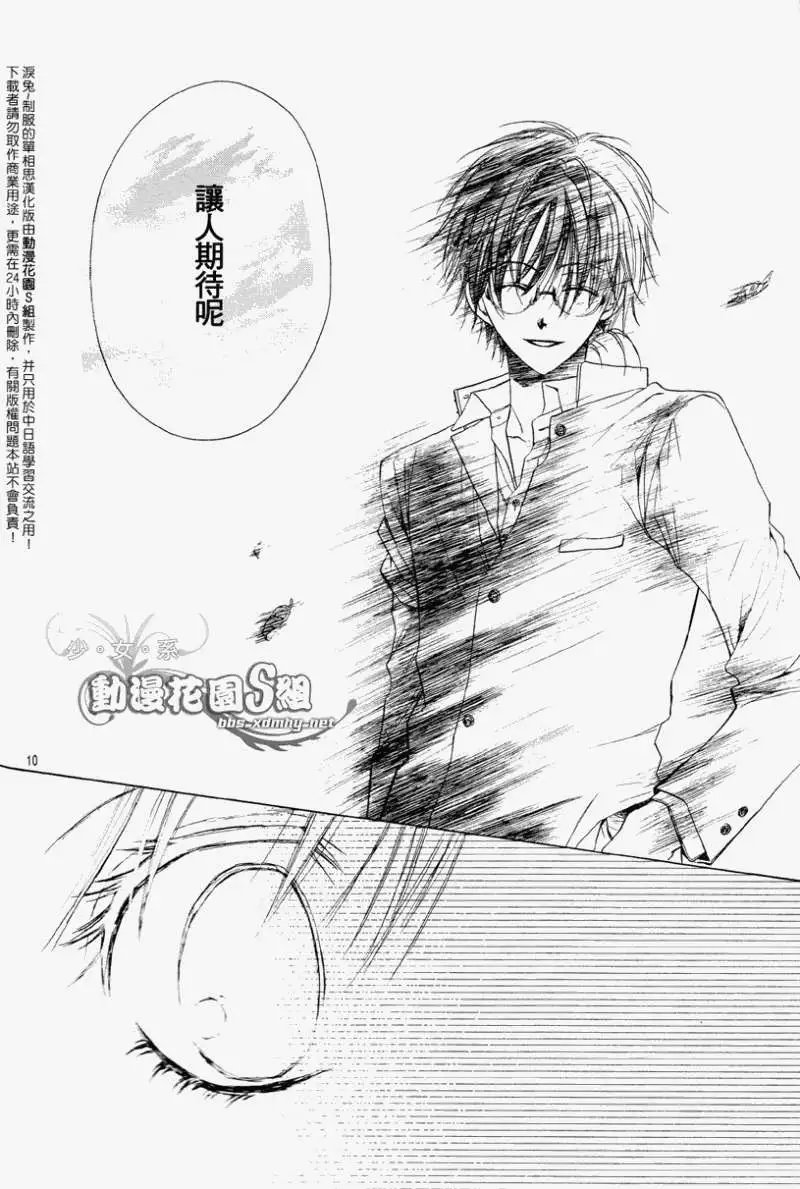 第005回